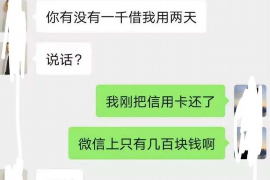 玉田对付老赖：刘小姐被老赖拖欠货款